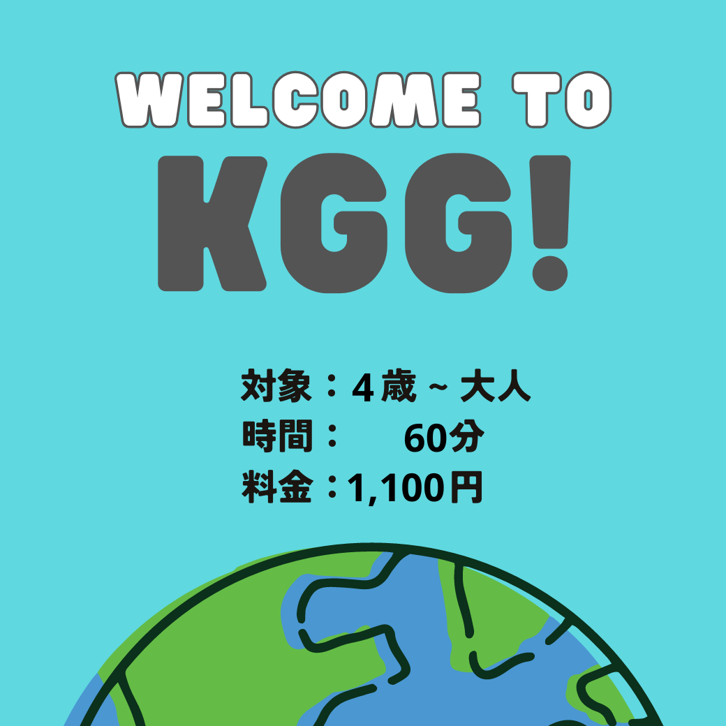 Welcome to KGG