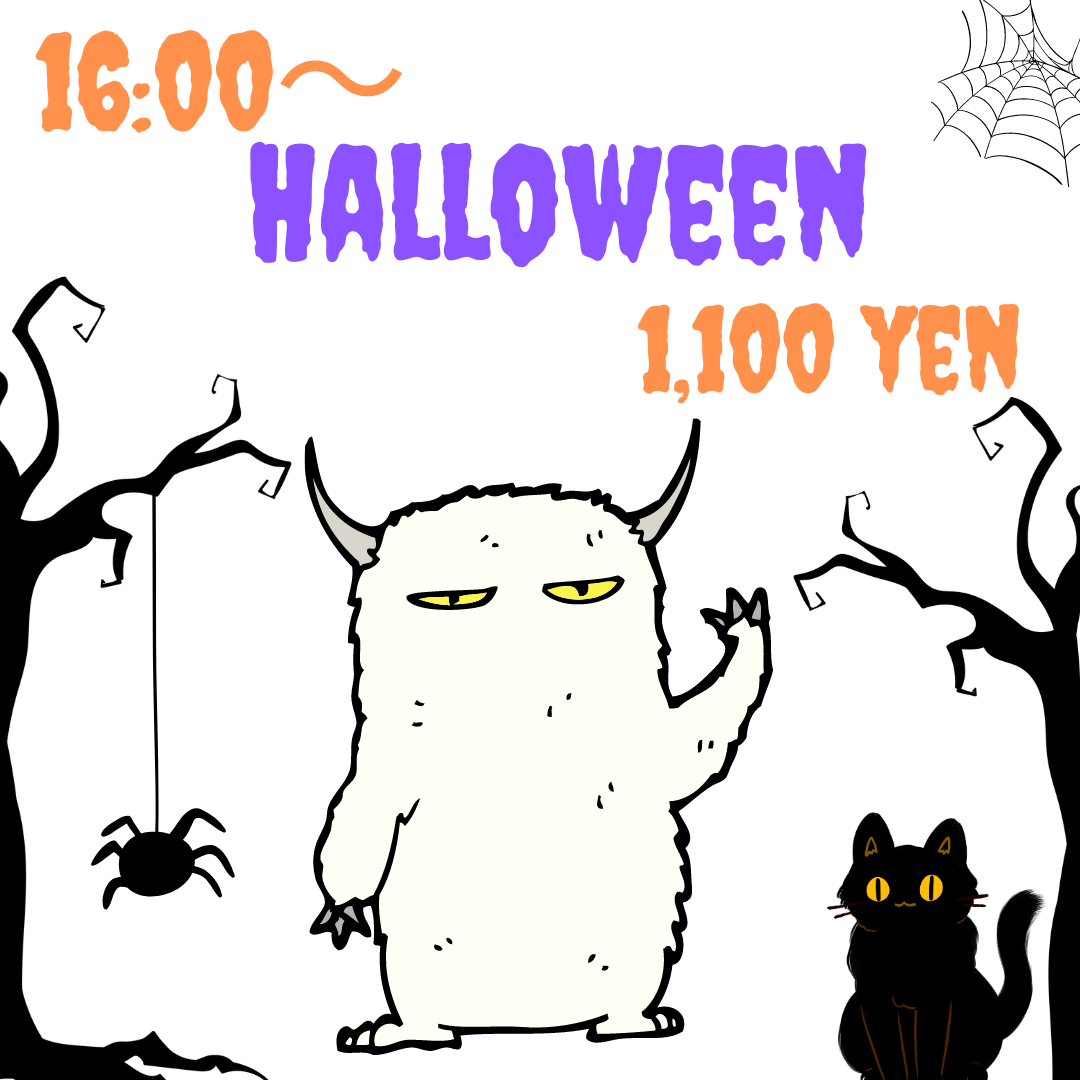 16時からハロウィン★